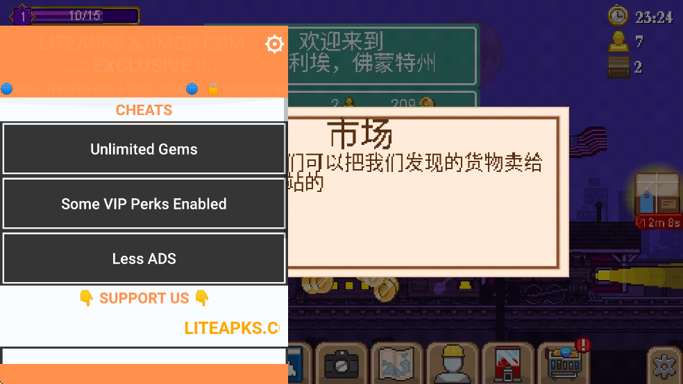 小小铁路破解版(图1) 小小铁路破解版(图1)