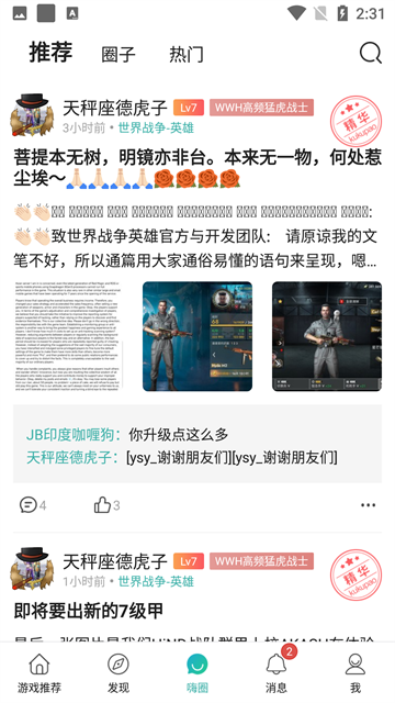 酷酷跑