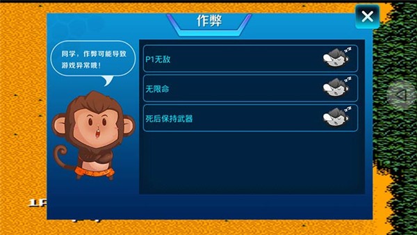 赤色要塞手机版