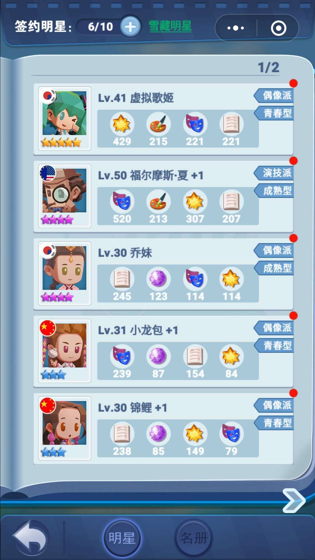 我和我的影子官网版