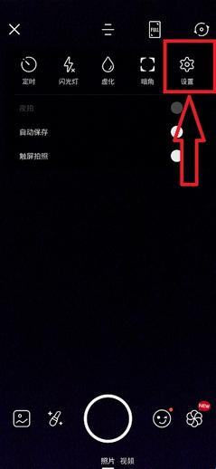 相机360(图1) 相机360(图1)