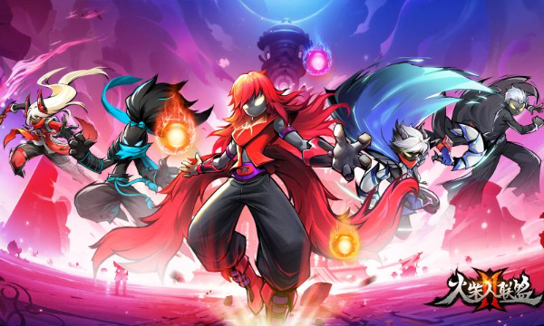 火柴人联盟21.7.6