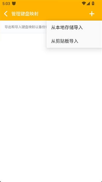 PandaGamepadPro最新版