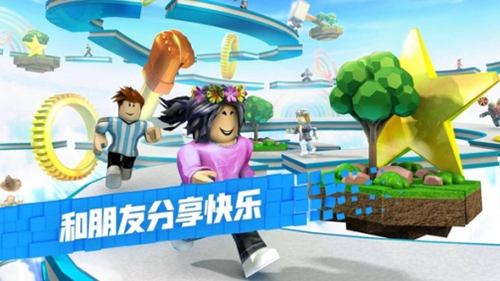 罗布乐思Roblox国际服最新版