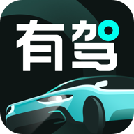 百度有驾app官方版