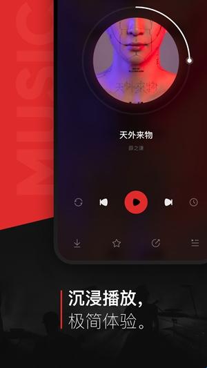 千千音乐app最新版(原百度音乐)(图1) 千千音乐app最新版(原百度音乐)(图1)