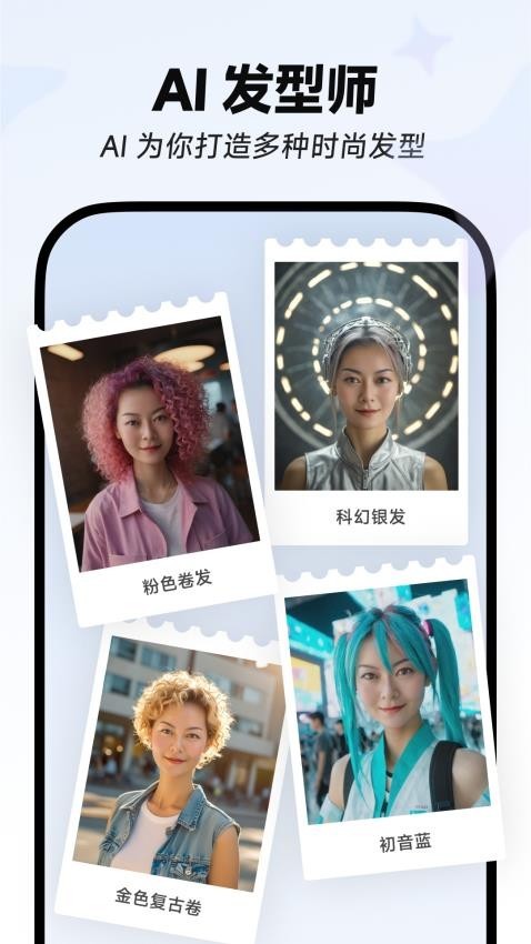 星绘