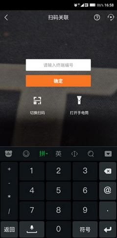 星星充电(图3)