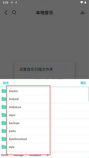 魔音Morin音乐软件手机版(图8) 魔音Morin音乐软件手机版(图8)