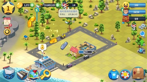 CityIsland6游戏安卓最新版