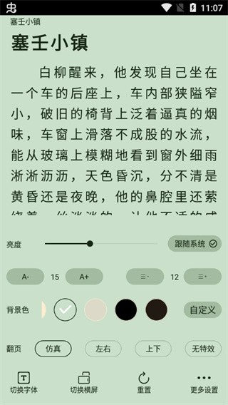9x阅读器