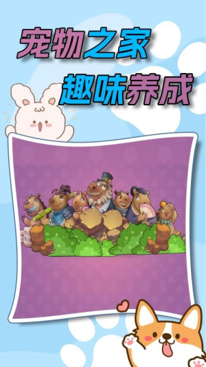 水下家园官网安卓版
