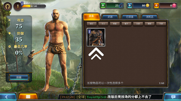 暗黑钢甲中文最新版(图7) 暗黑钢甲中文最新版(图7)