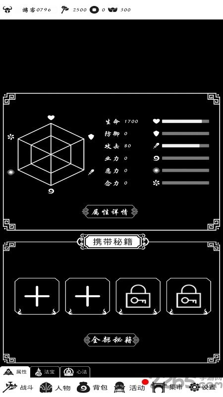 暴走方块游戏