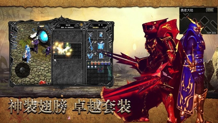 艾尔登传奇