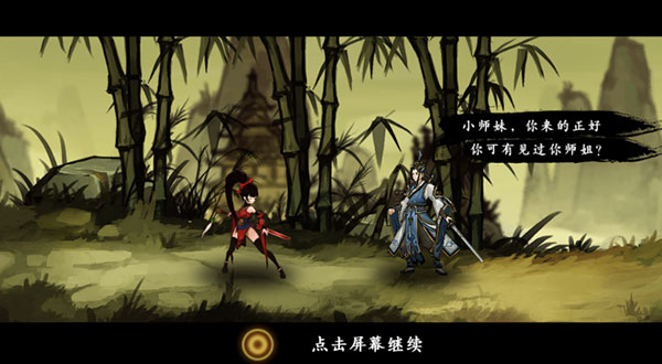 九黎手游官方正版