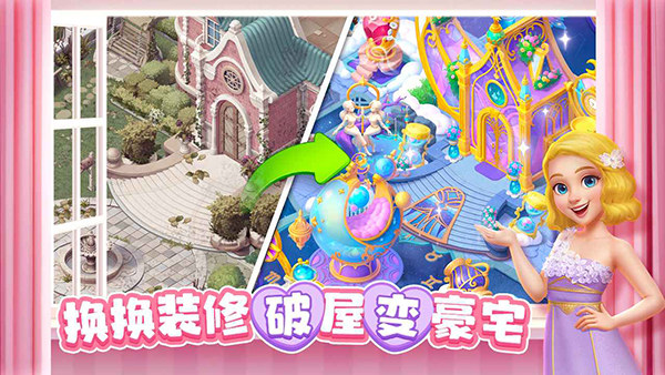 麦吉庄园官方手机版