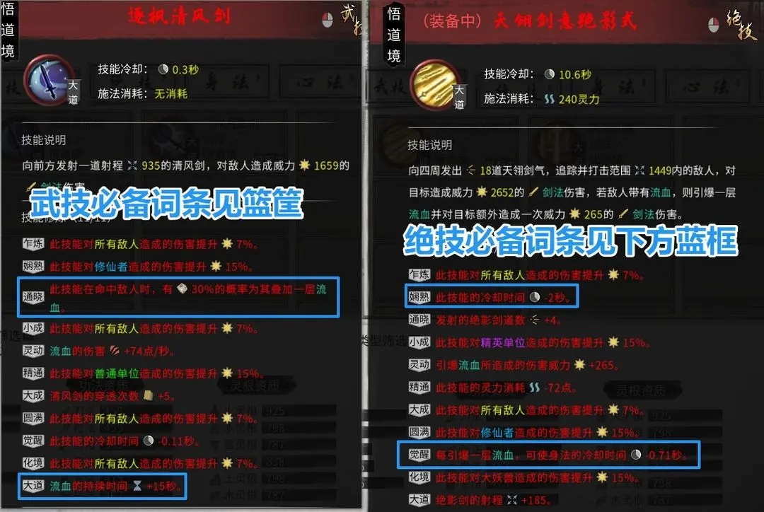 鬼谷八荒小幸最新版