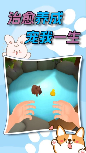 水下家园官网安卓版