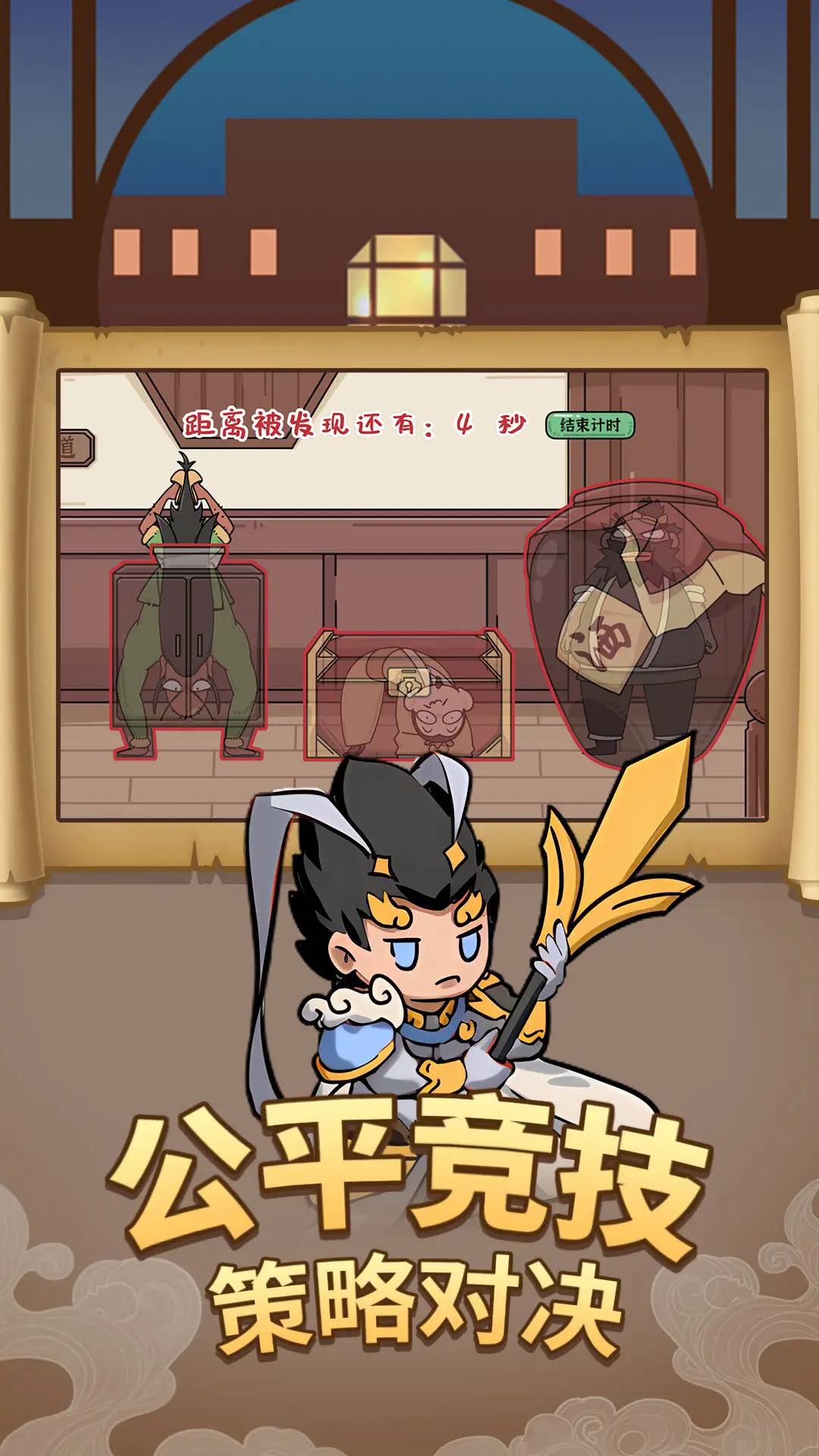 王牌探员