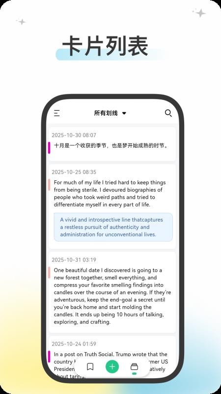 五彩官网安卓版