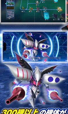 SD高达G世代永恒