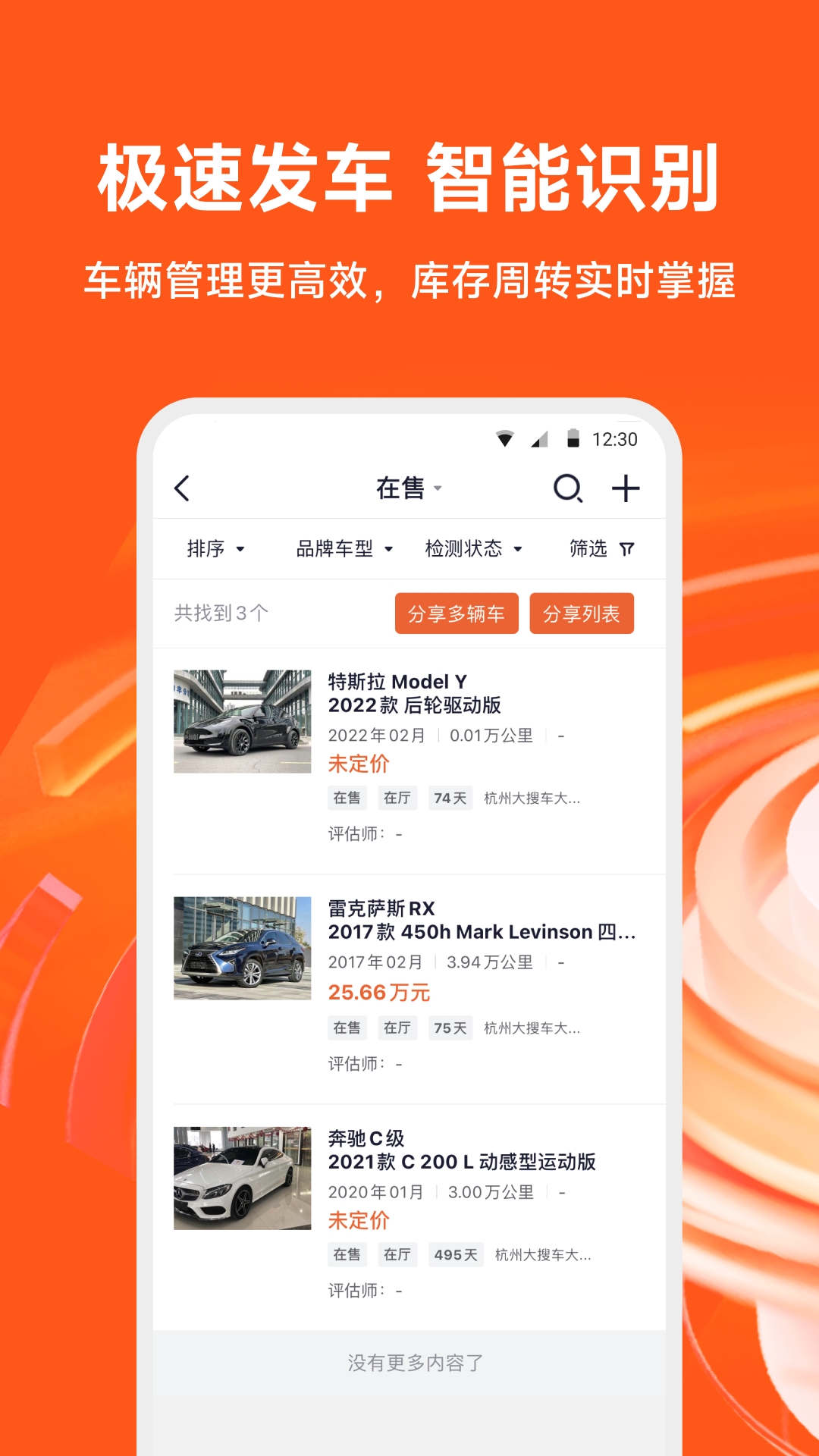 新大风车app安卓版(图1) 新大风车app安卓版(图1)