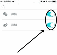 蔚来汽车app最新官方版(图3)