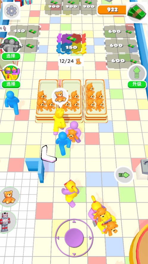 购物中心3D最新版