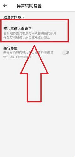 相机360(图3) 相机360(图3)