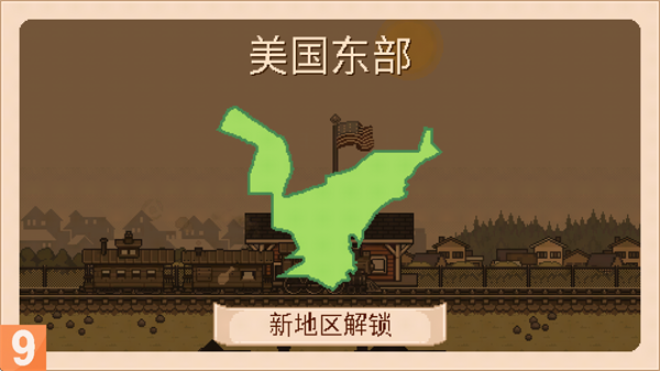 小小铁路破解版(图8) 小小铁路破解版(图8)
