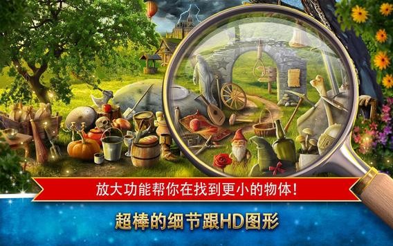 密室逃脱神秘之旅