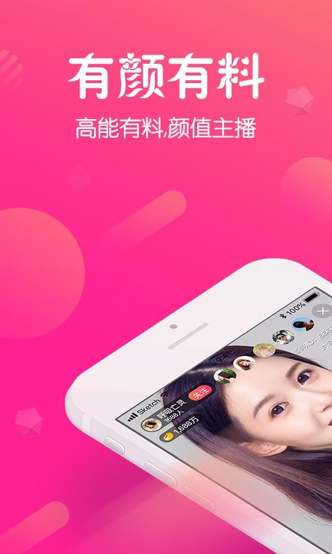 嗨够