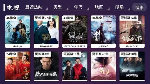 云天剧场大全(图1) 云天剧场大全(图1)