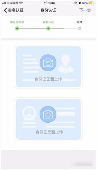江苏市场监管(图4) 江苏市场监管(图4)