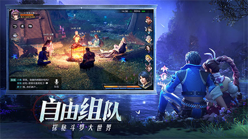 斗罗大陆魂师对决斗罗豪杰服