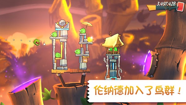 愤怒的小鸟2内置菜单版