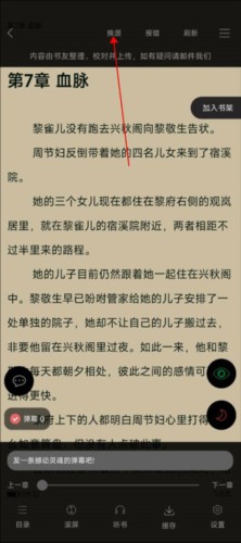 笔趣阁最新纯净版