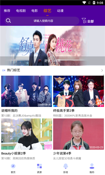韩剧院线tv
