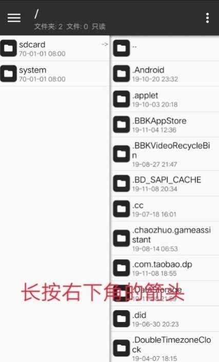 无限游客最新版