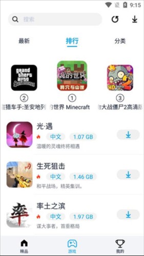 淘气侠app官方版