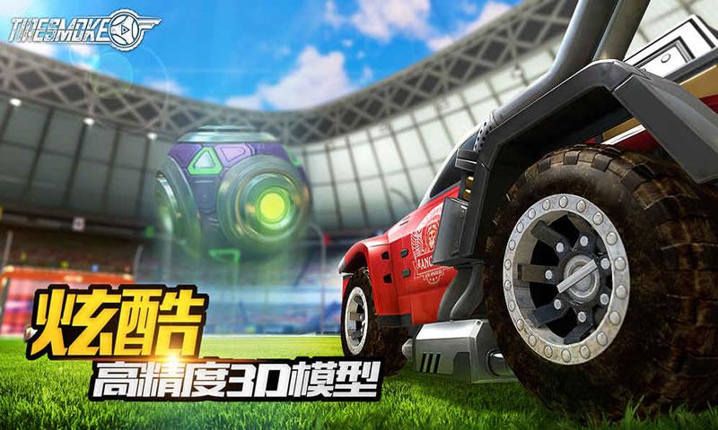 车球俱乐部全新版