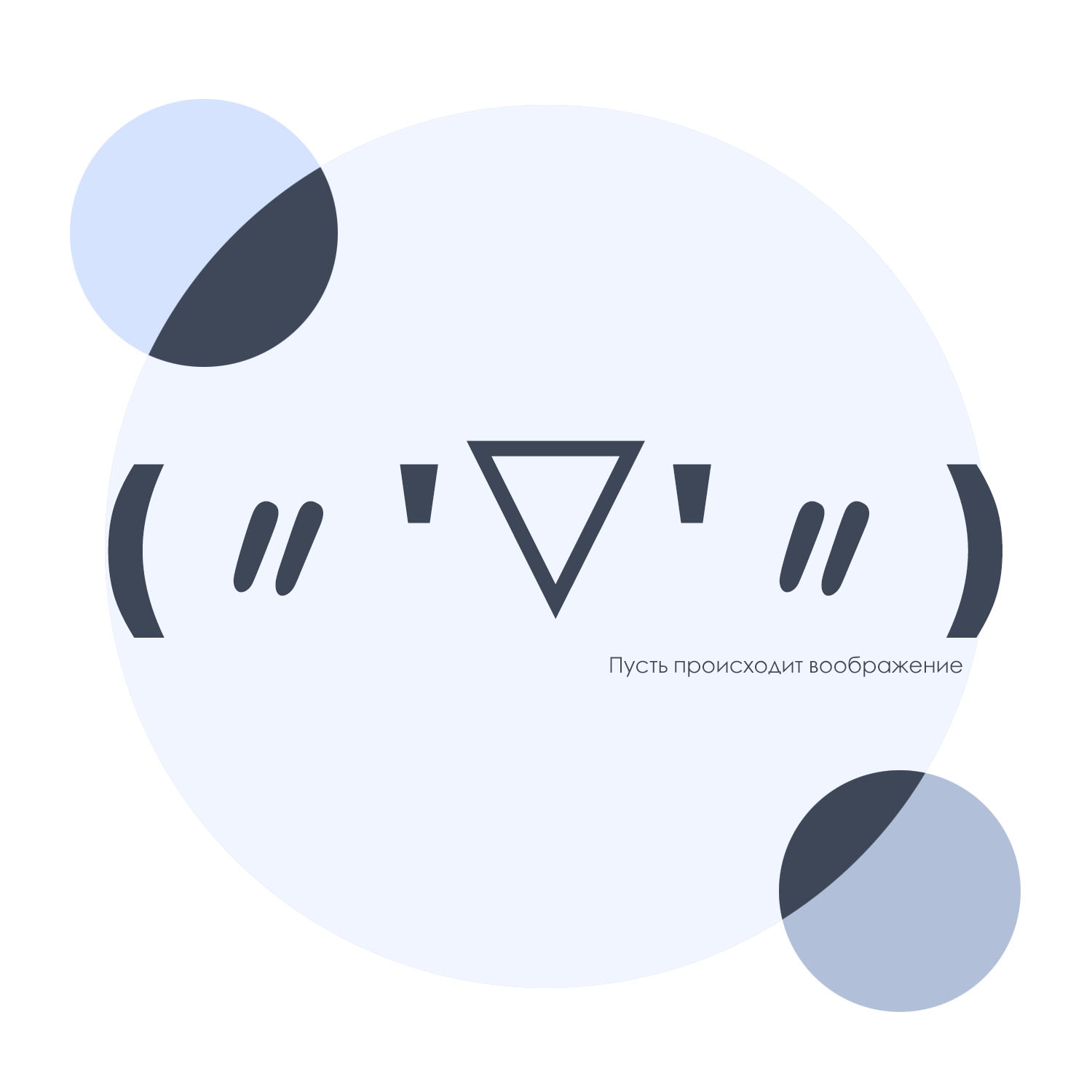 养只颜文字