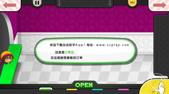 老爹冰棒店
