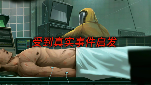 死无对证原版