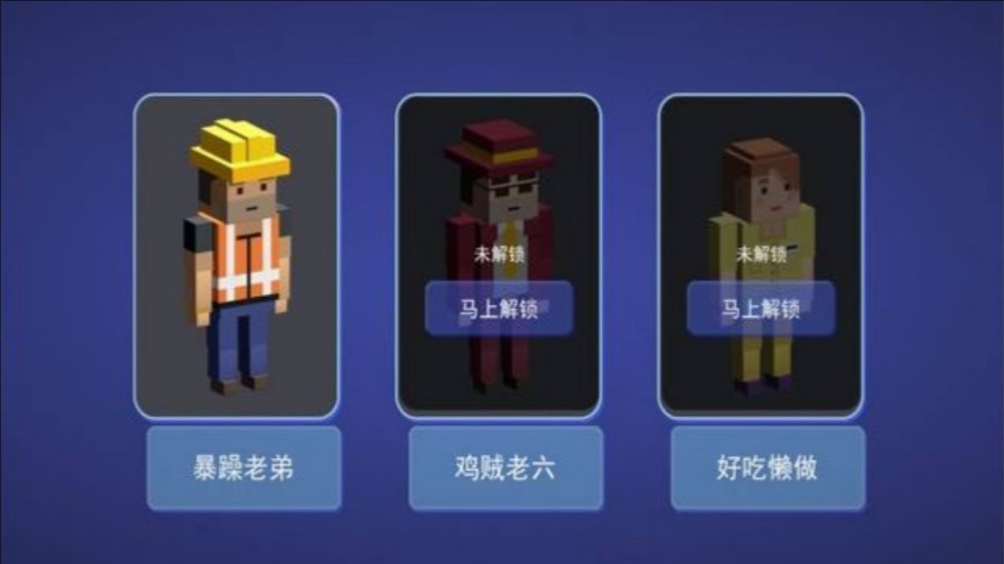 像素大陆历险奇遇(图1) 像素大陆历险奇遇(图1)