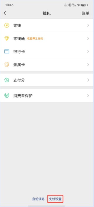 腾讯会议免费版(图5) 腾讯会议免费版(图5)