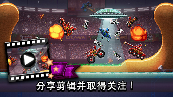 撞头赛车全车辆解锁版