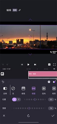 MotionNinja(图3) MotionNinja(图3)