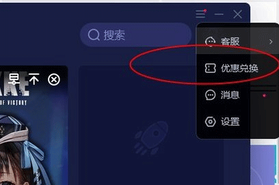 uu加速器官方最新版本(图4) uu加速器官方最新版本(图4)